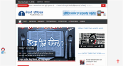 Desktop Screenshot of nepalichristians.com